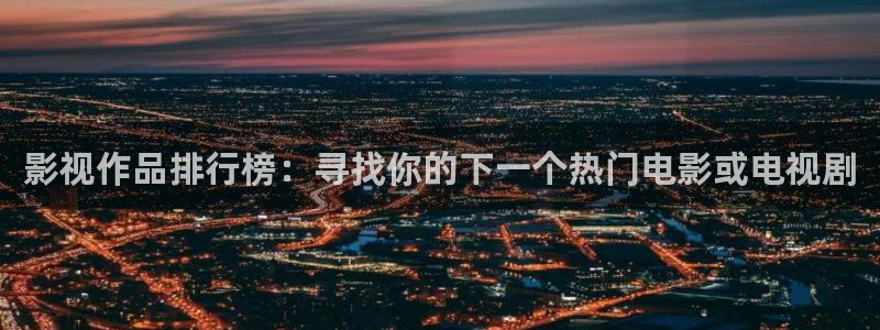 潜伏电视剧在线观看星空影院