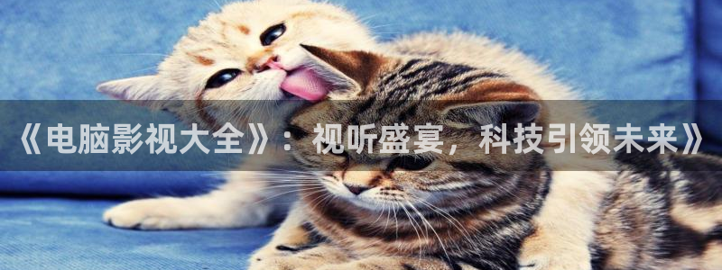 星空影院策驰影院