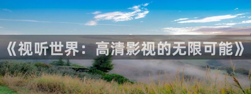 星空影院福利