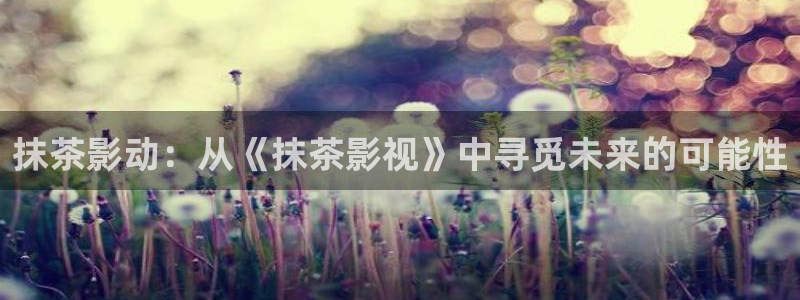 星空影院电视免费播放音乐